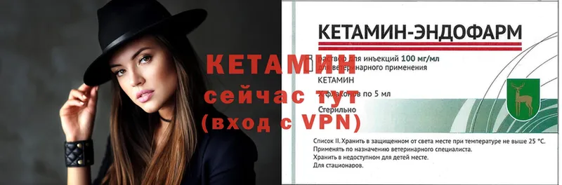 Кетамин VHQ  где найти наркотики  Пыталово 